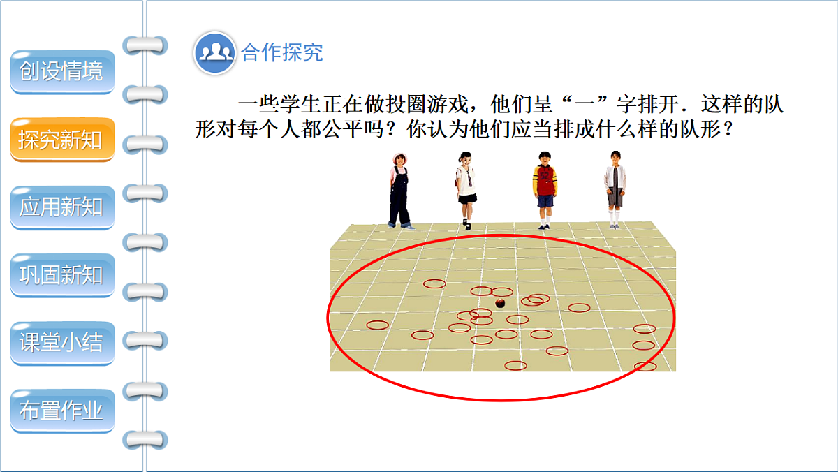 17772686第6页