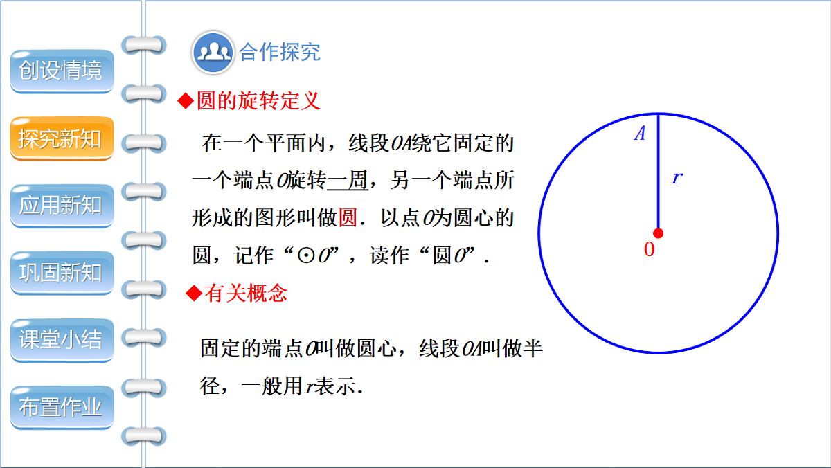 17772686第8页