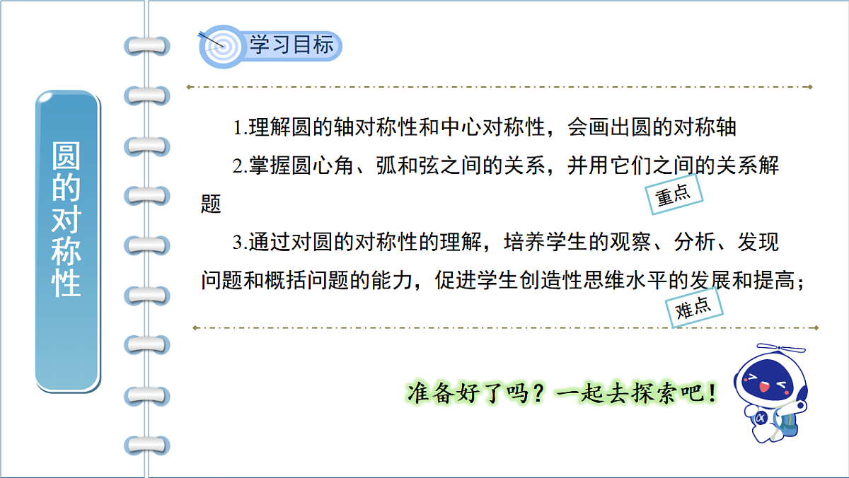 17772687第2页