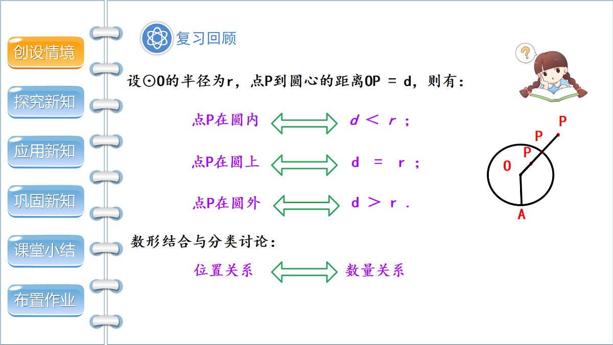 17772687第3页