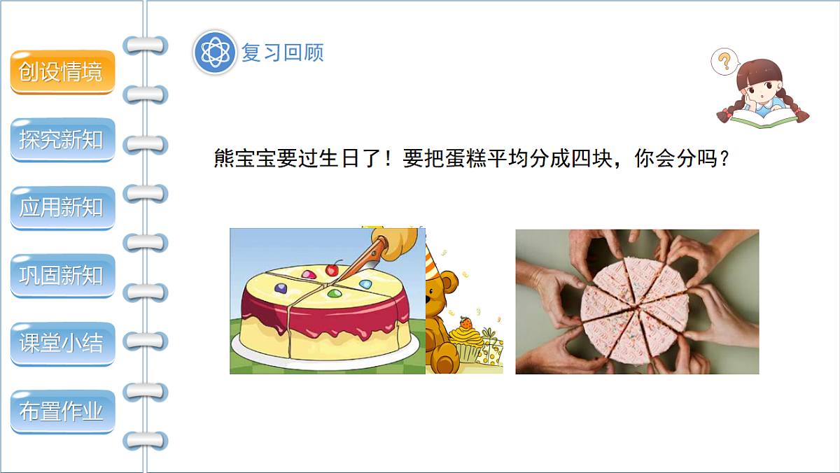 17772687第4页
