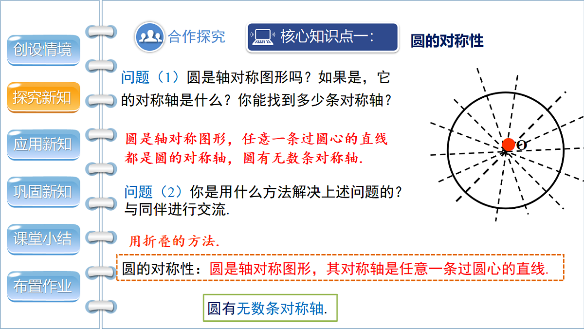17772687第5页
