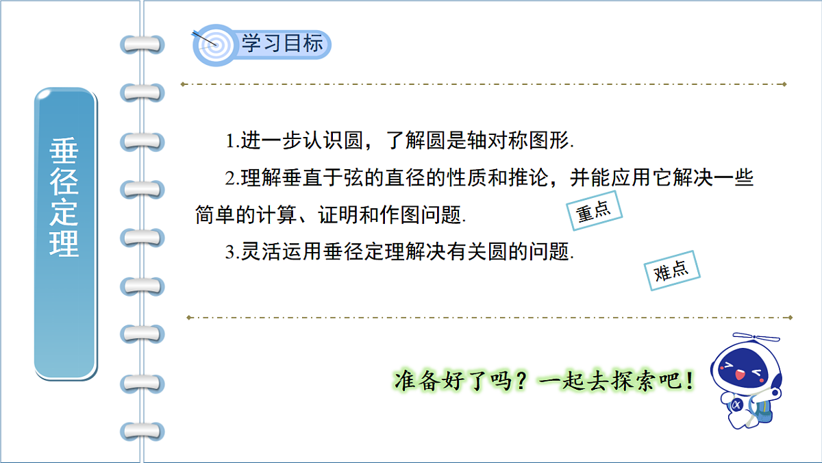 17772688第2页
