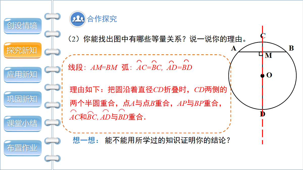 17772688第7页