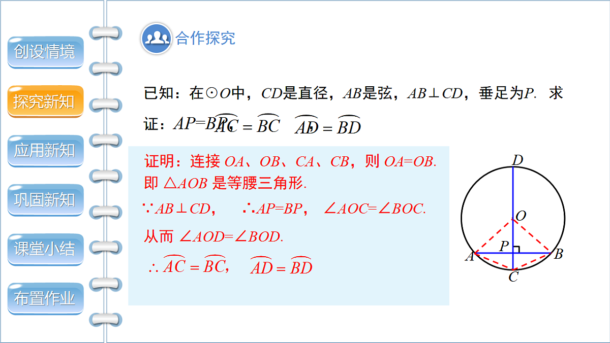17772688第8页