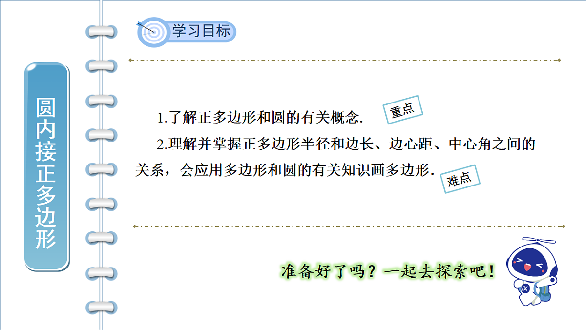 17772693第2页