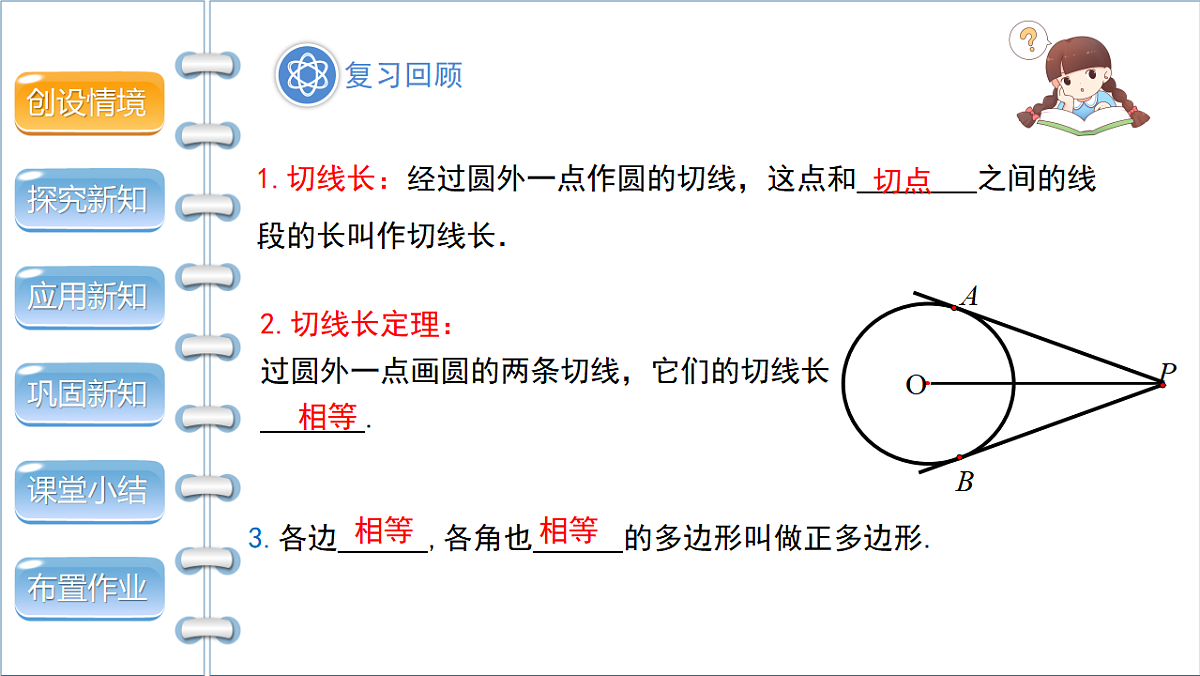 17772693第3页