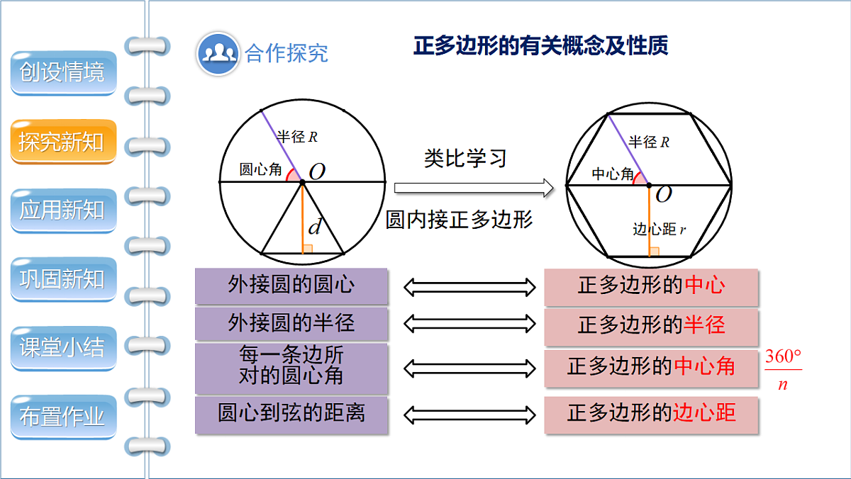 17772693第7页