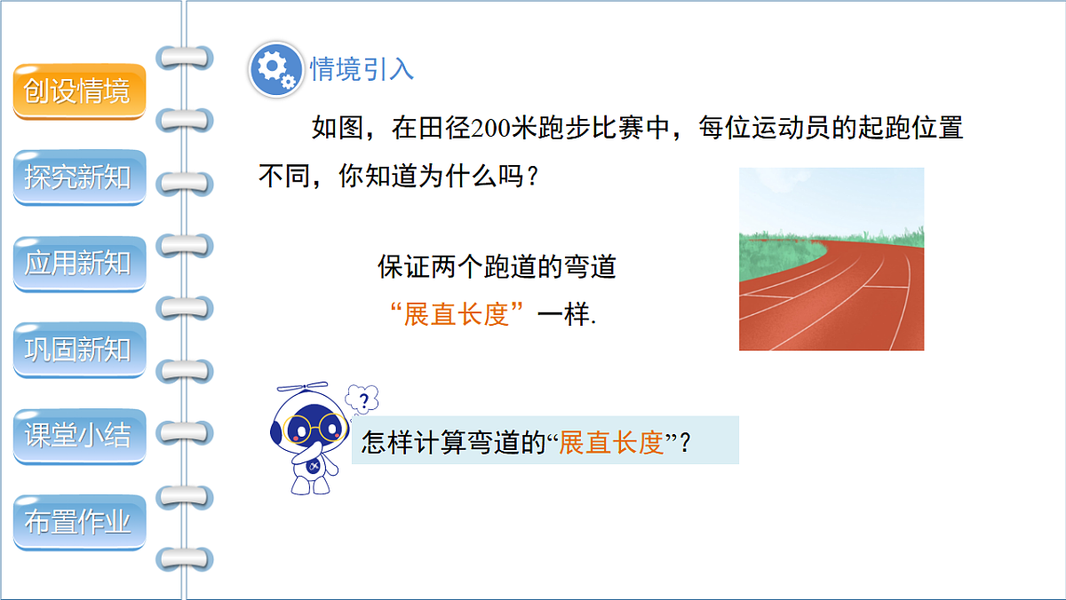 17772694第4页