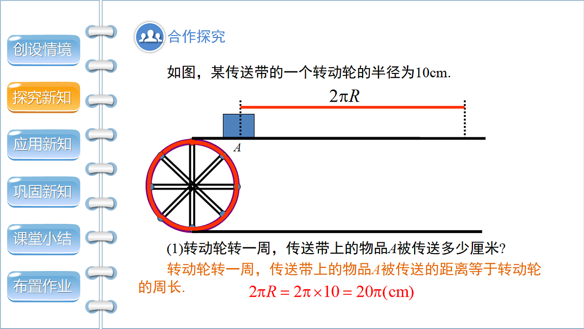 17772694第5页