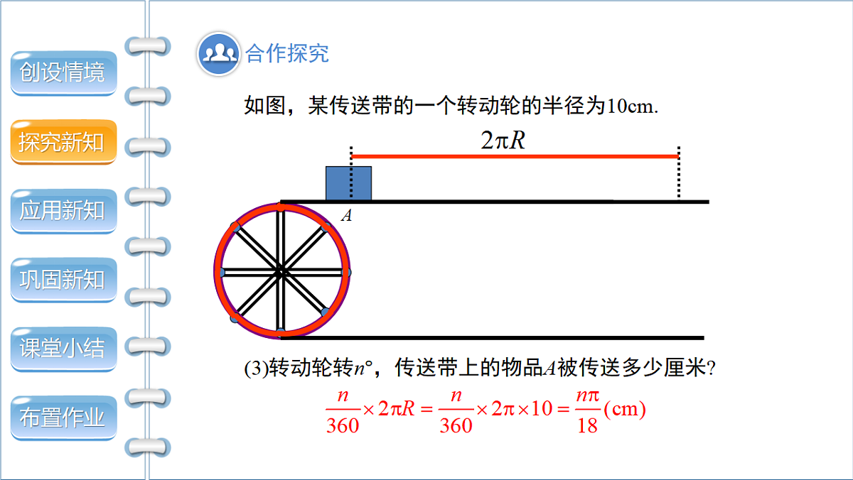 17772694第7页
