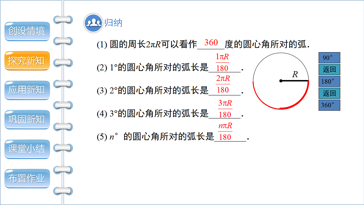17772694第8页