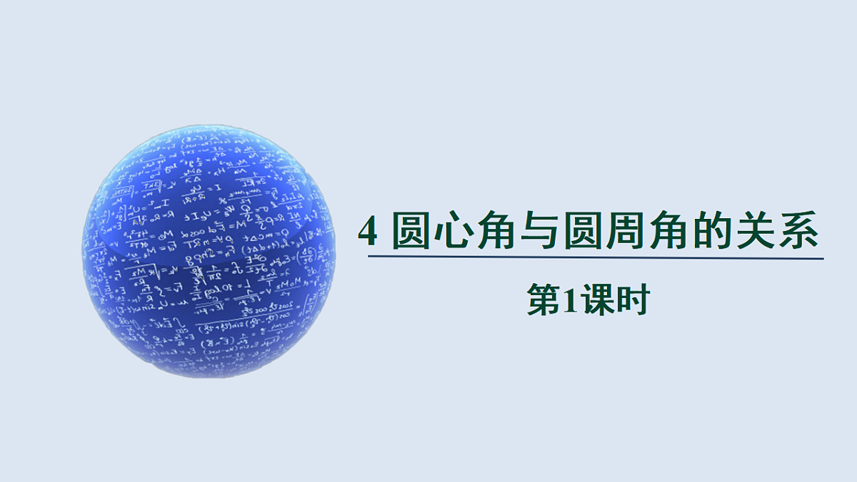 17772762第1页
