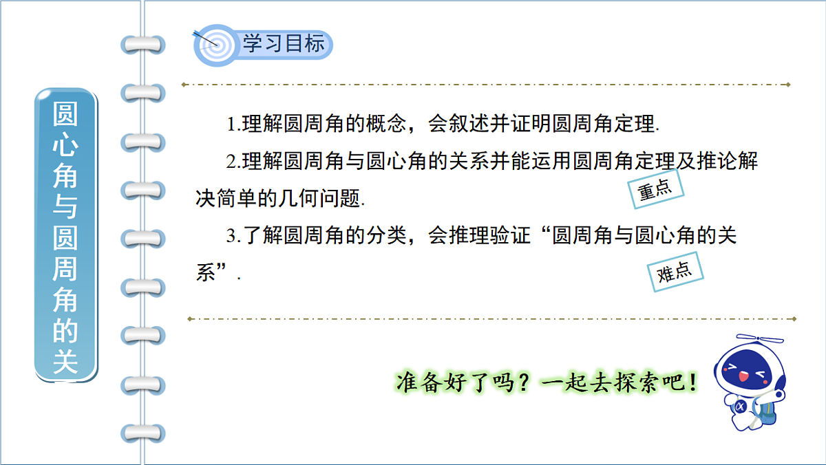 17772762第2页