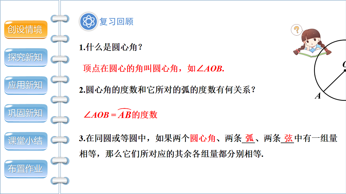 17772762第3页