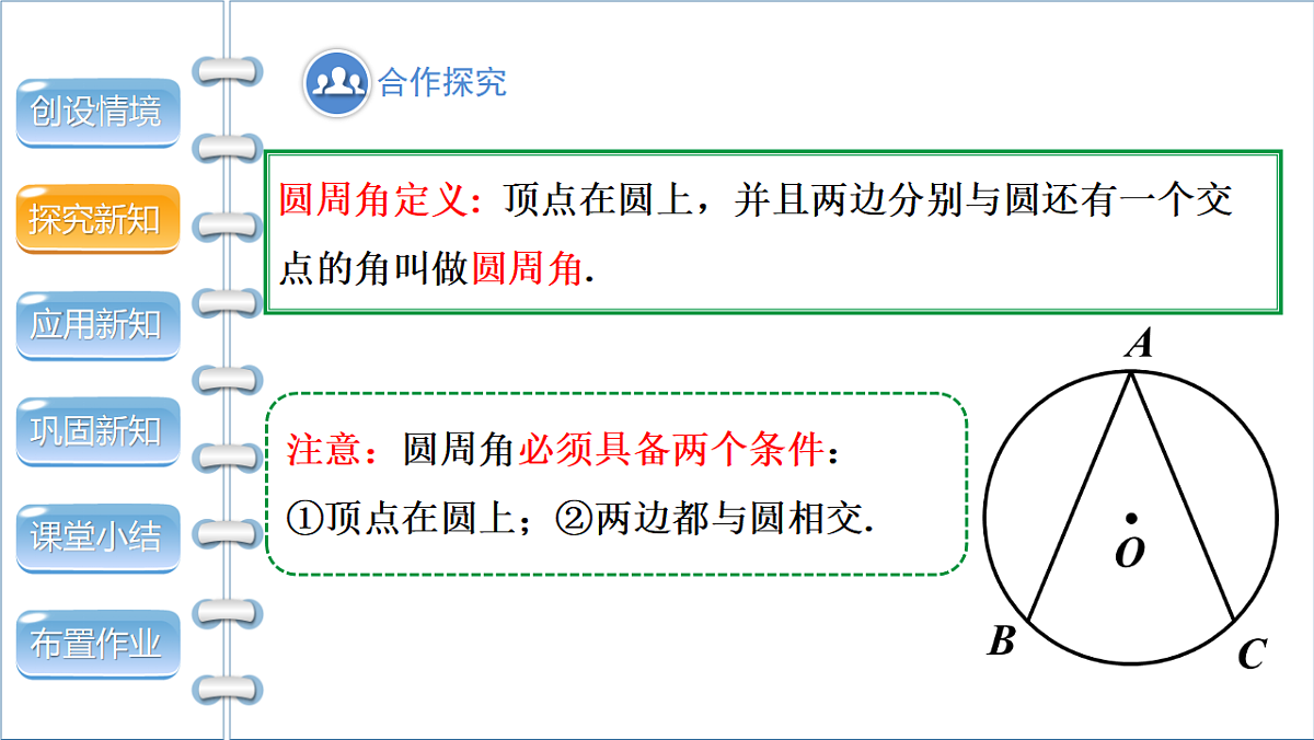 17772762第6页