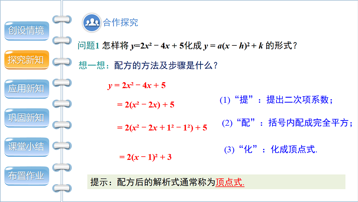 17772763第6页