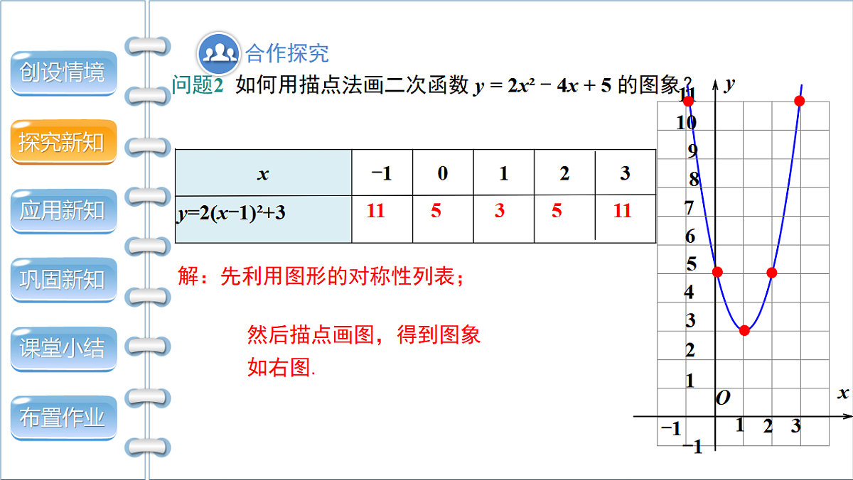 17772763第7页