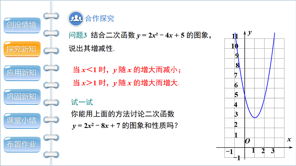 17772763第8页