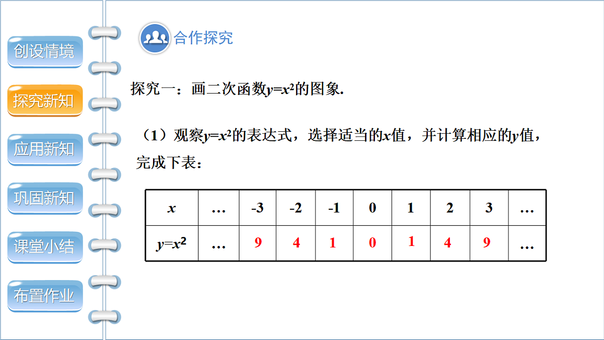 17772766第6页