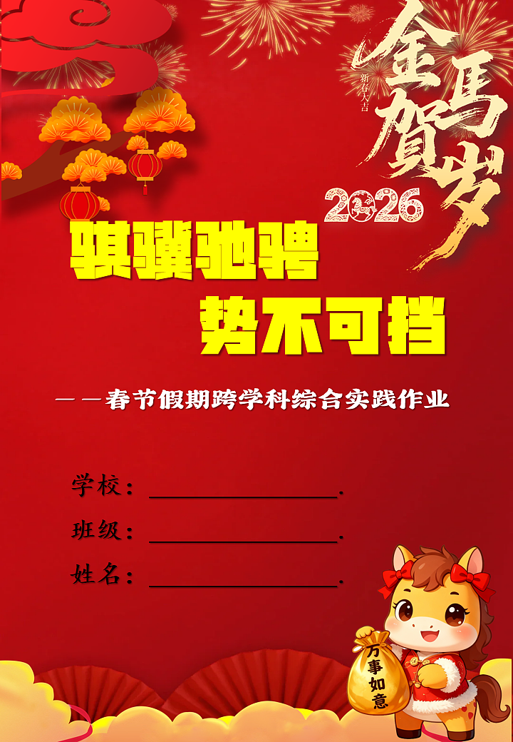17772771第1页