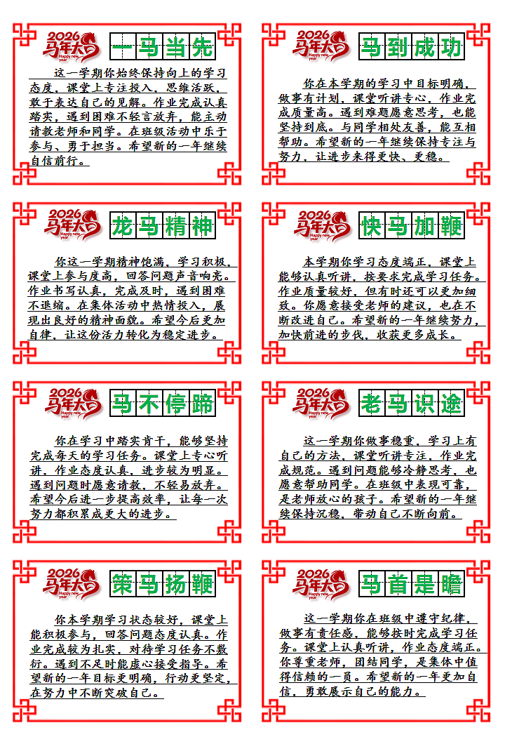 17772772第1页