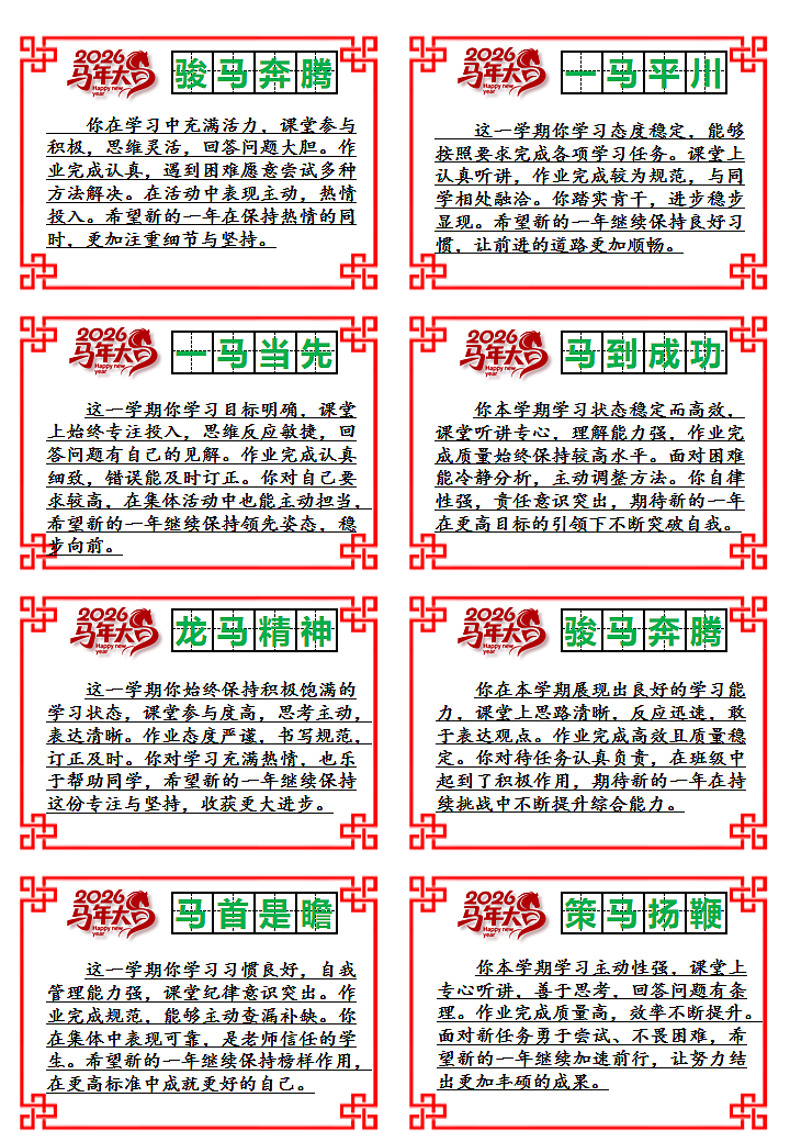 17772772第2页