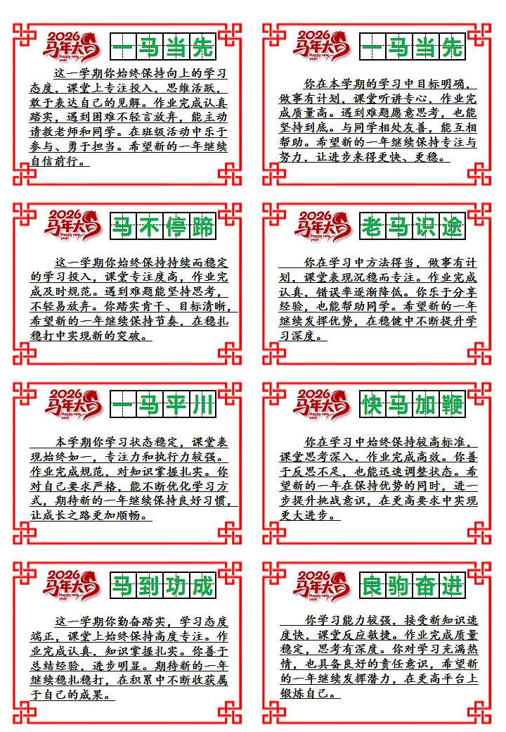 17772772第3页