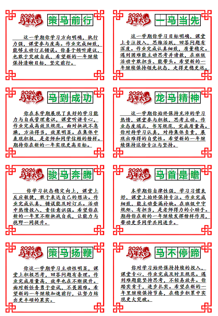 17772772第4页