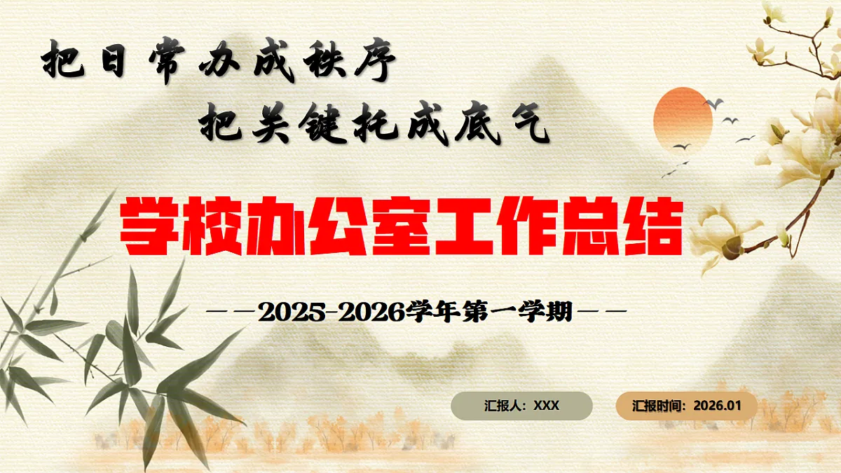 17772773第1页