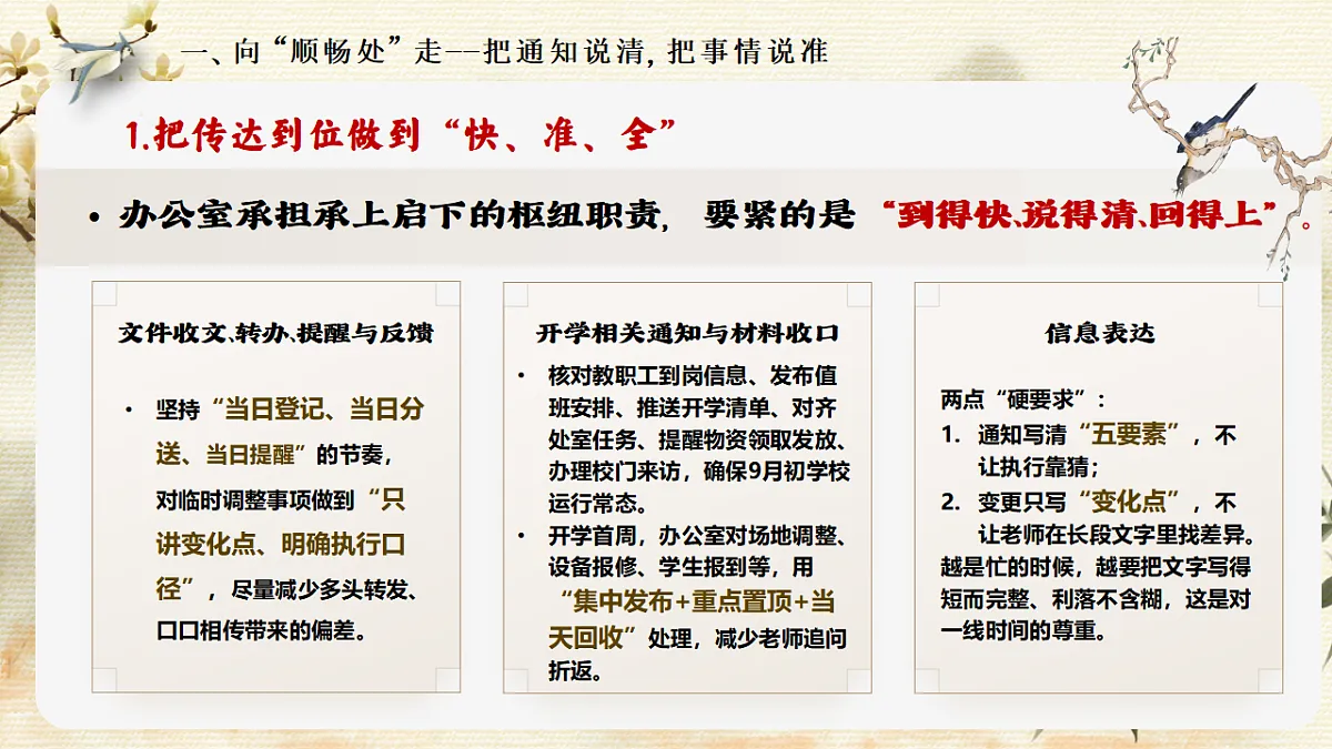 17772773第5页