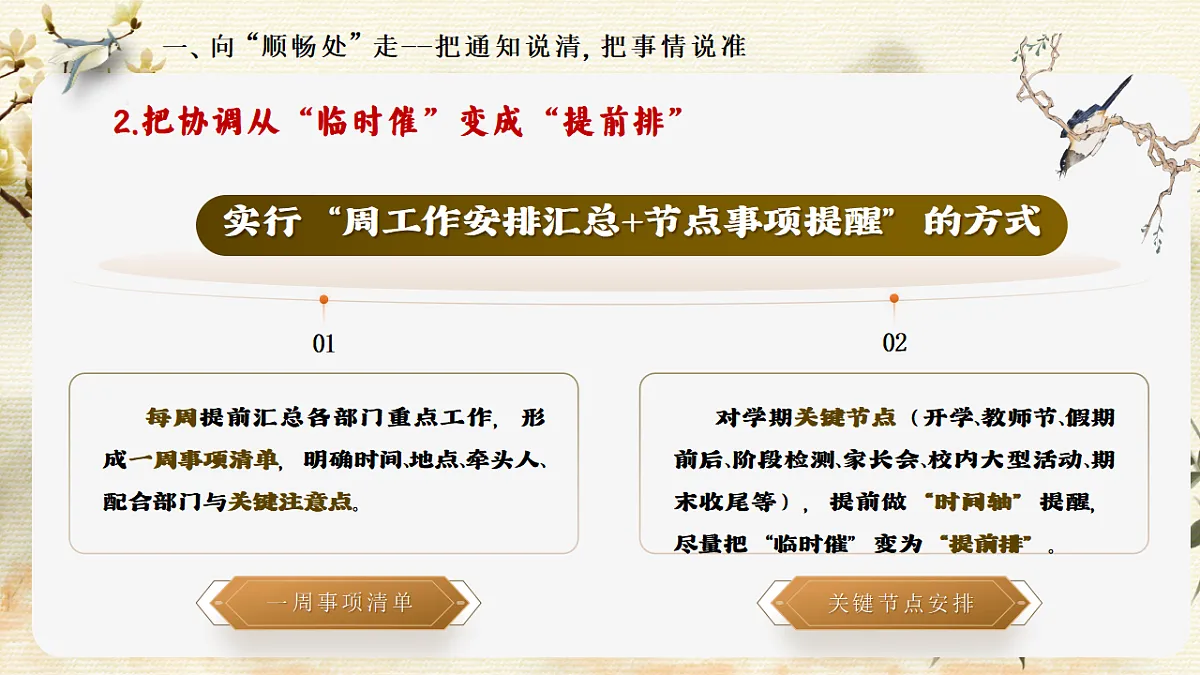 17772773第6页