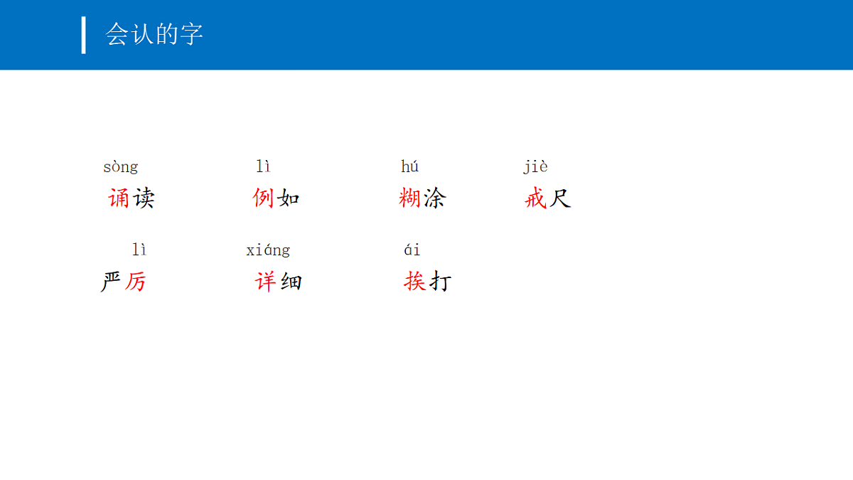 17772774第4页