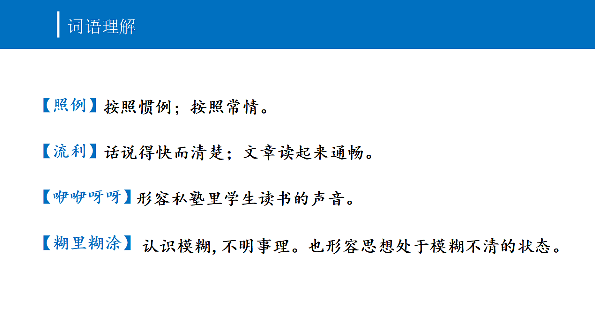 17772774第5页