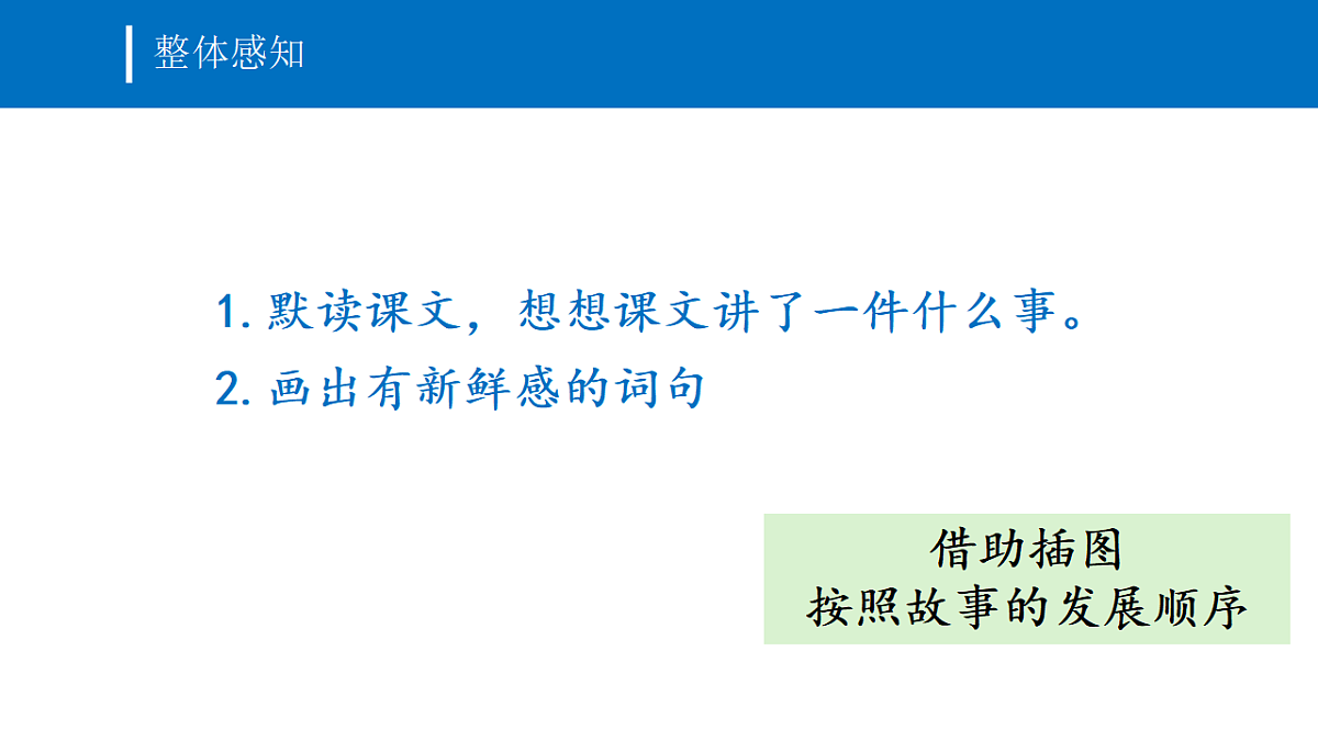 17772774第6页