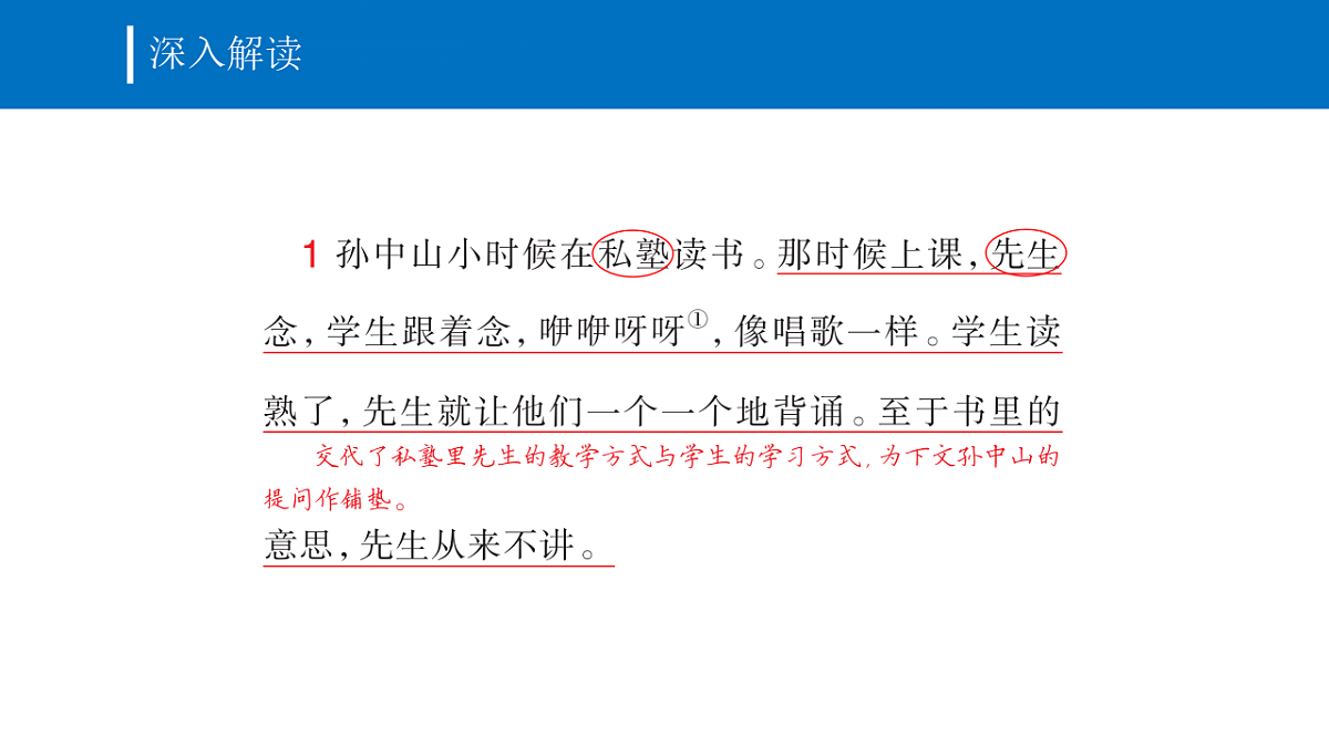 17772774第7页