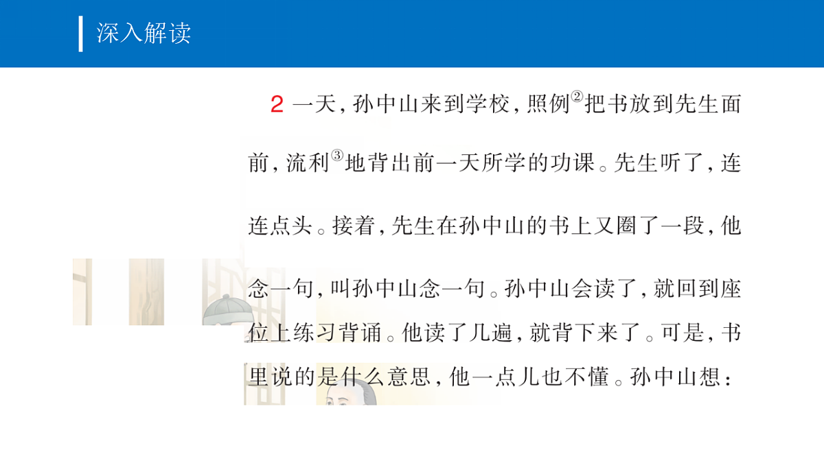 17772774第8页