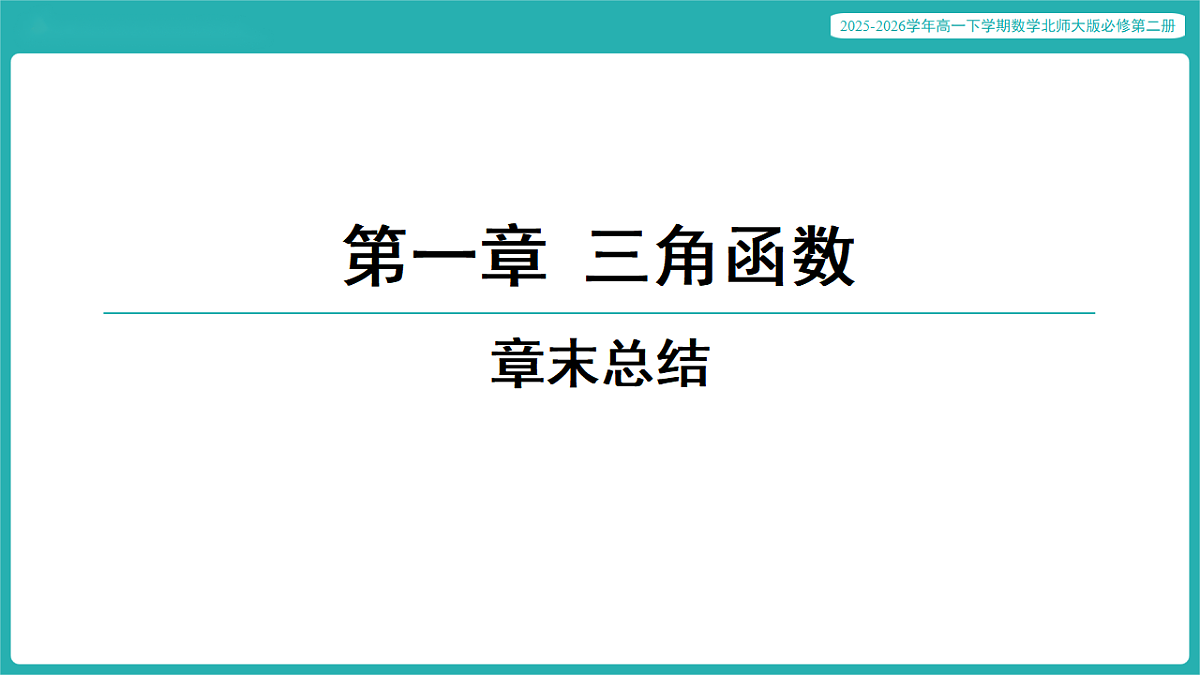 17772925第1页