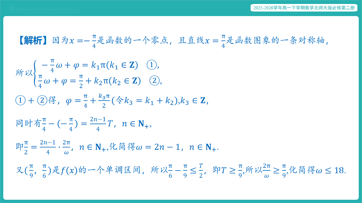 17772925第4页