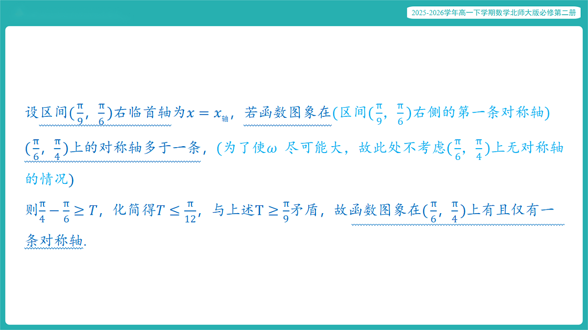 17772925第5页