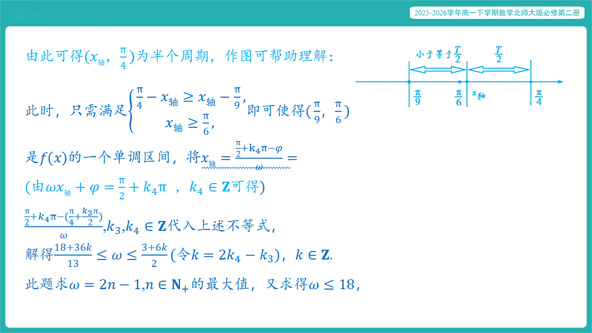17772925第6页