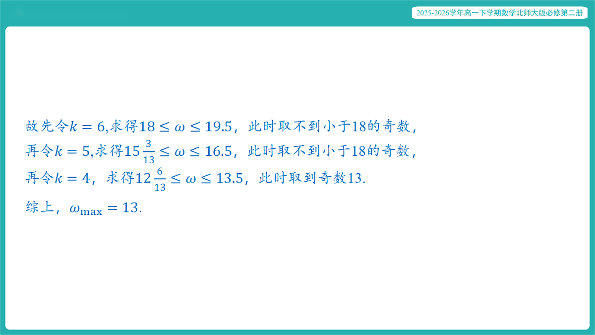 17772925第7页