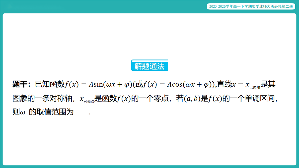 17772925第8页