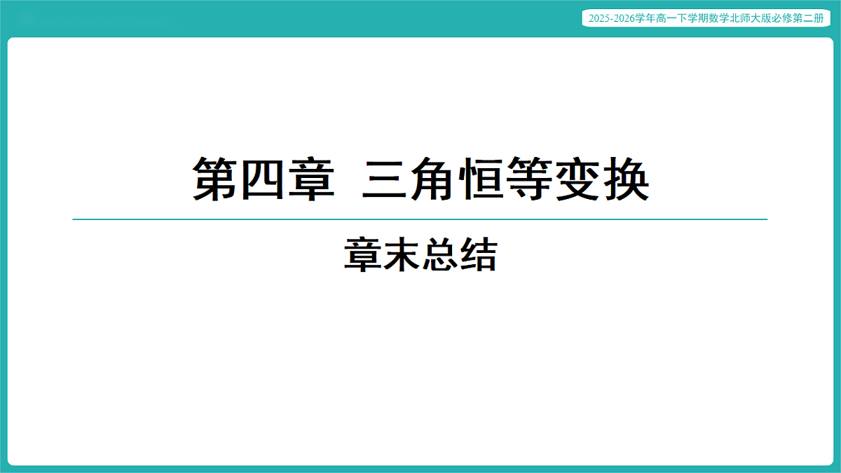 17772927第1页