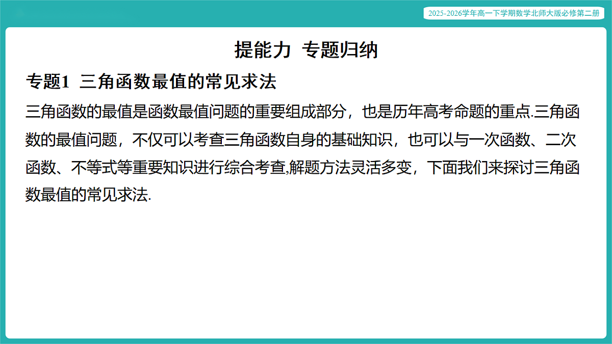 17772927第3页
