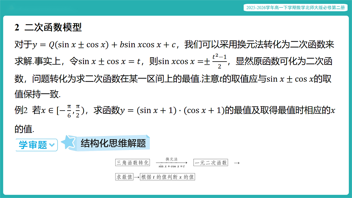 17772927第5页