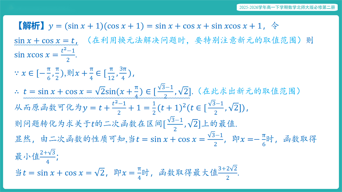 17772927第6页