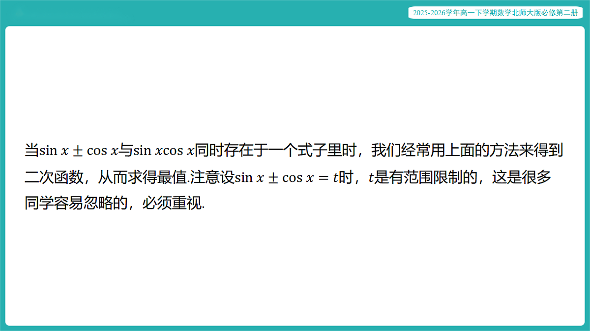 17772927第7页