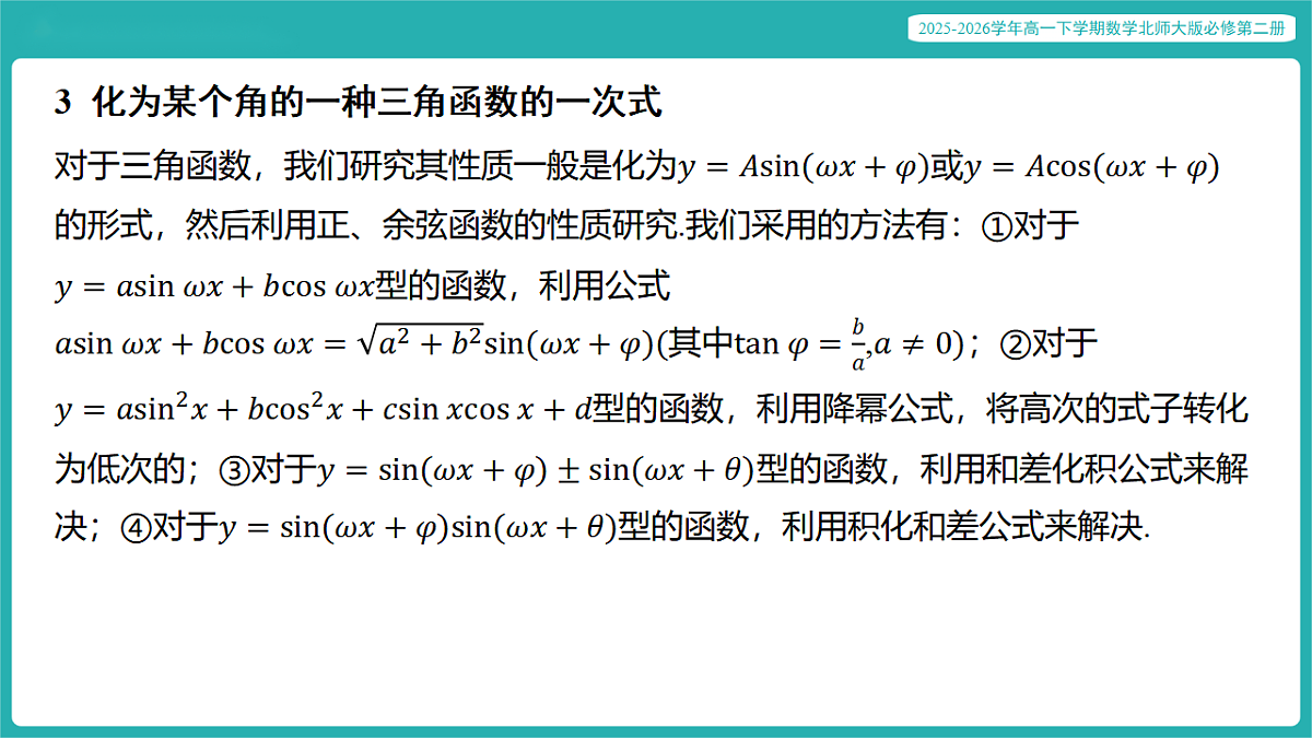 17772927第8页