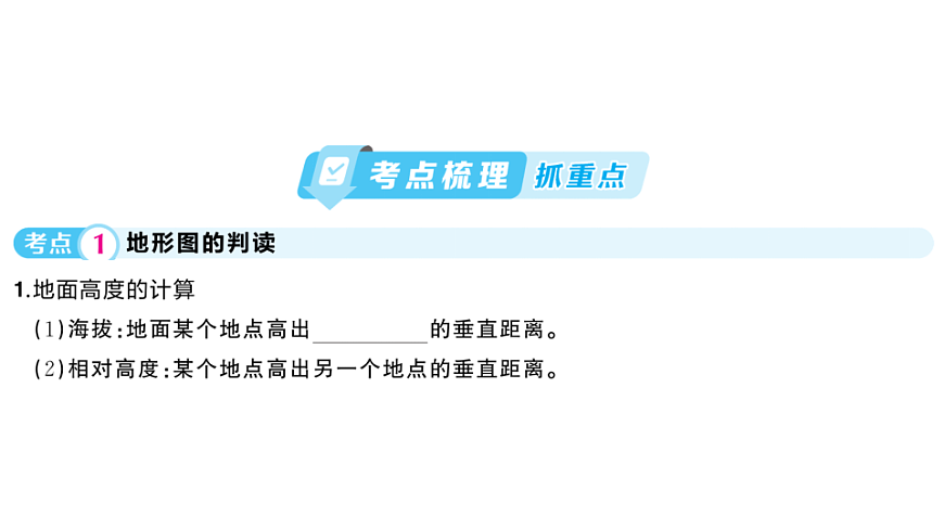 17772965第2页